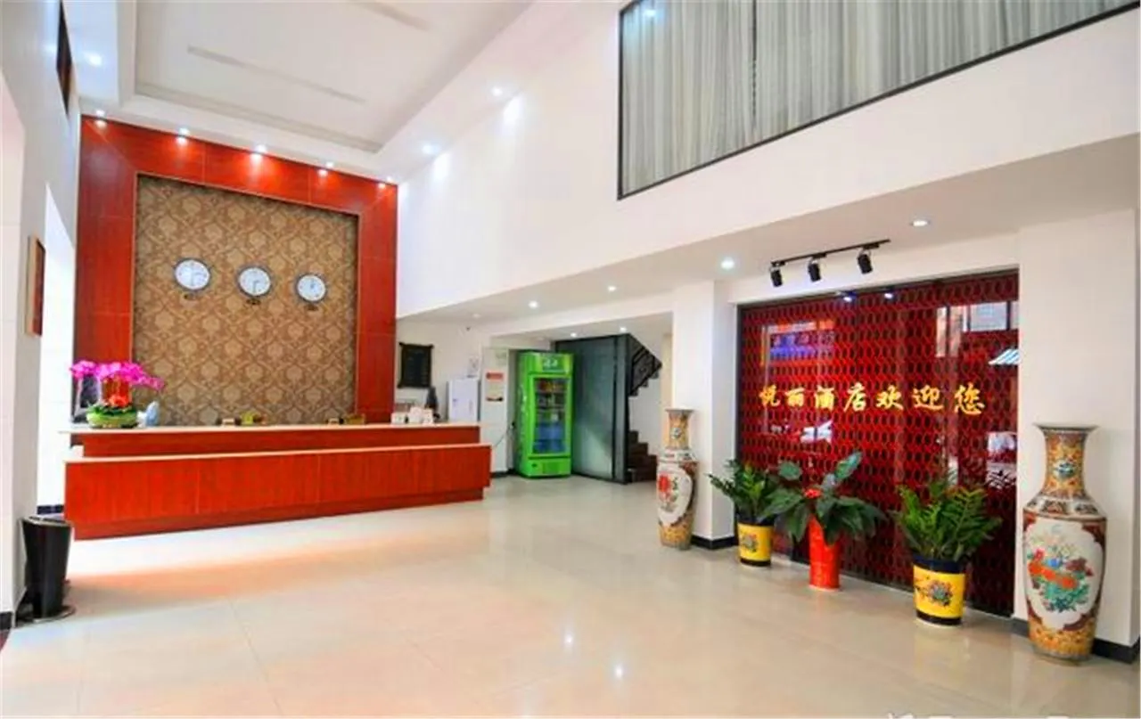 Sanya Yueli Express Hotel