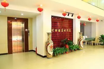 **  Sanya Yueli Express Hotel Kina